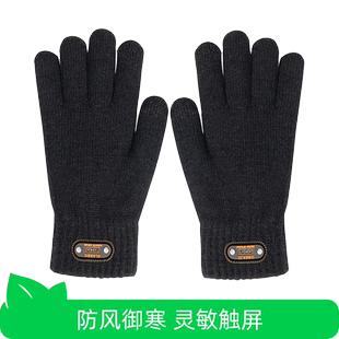 防风防寒加绒保暖触屏秋冬季 冬季 户外电动车手套 芭芭农场