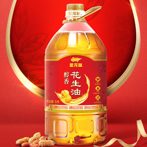 金龙鱼 醇香花生油/压榨/一级/5L/桶大包装HNYC