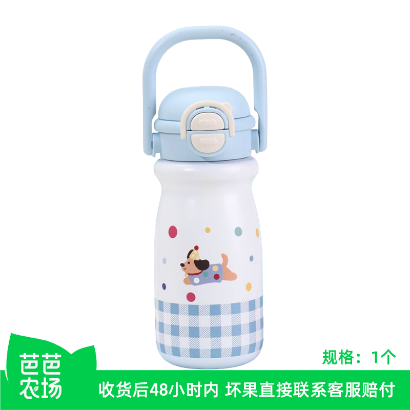 【芭芭农场】双饮保温杯卡通可爱外带弹跳杯家用便携不锈钢杯