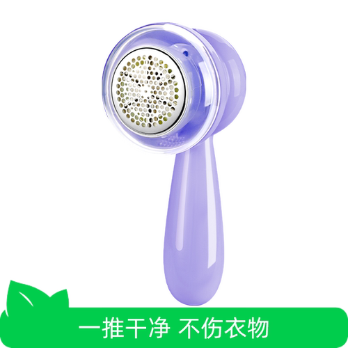 居家日用毛球修剪器剃毛器去球器充电式剃毛机刮毛器
