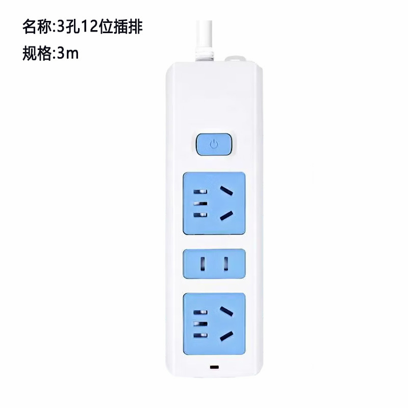 12孔3米排插带线插线板CN