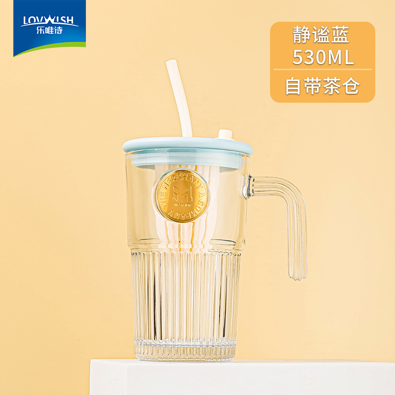 【芭芭农场】乐唯诗玻璃吸管杯子带把手咖啡女生高颜值果茶杯泡茶
