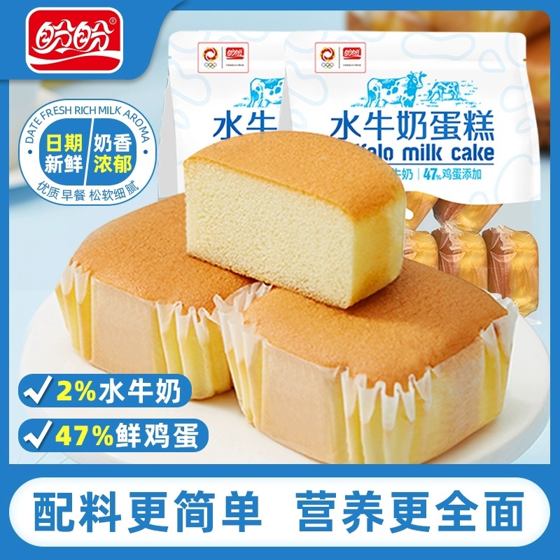 【芭芭农场】盼盼水牛奶蛋糕540g囤货营养早餐充饥零食休闲面包