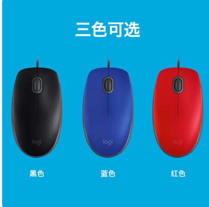 罗技鼠标M110精选官方大牌鼠标L
