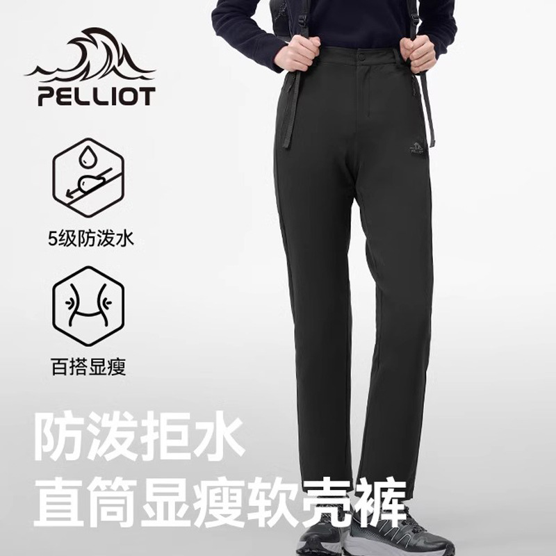 伯希和25新款软壳裤女L