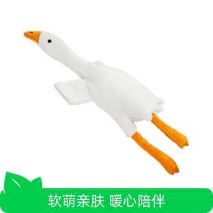 【芭芭农场】80cm大白鹅趴睡枕毛绒玩具鸭大鹅公仔娃娃抱枕床上