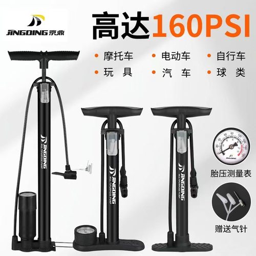 家用通用脚踩高压打气筒