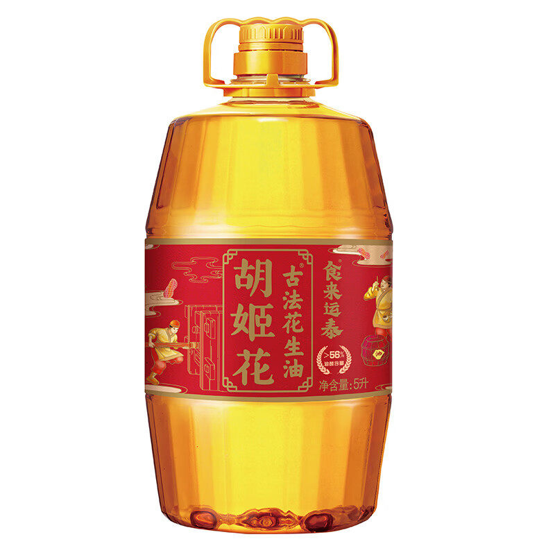 胡姬花 食来运泰古法花生油5L(油酸多多56%)HNYC