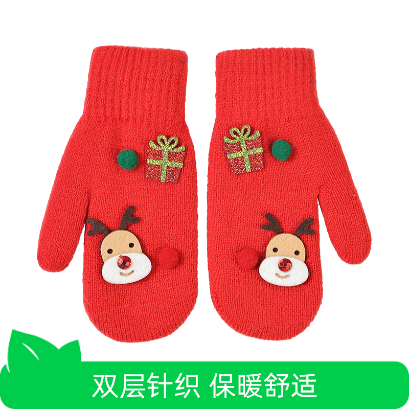 【芭芭农场】圣诞节冬季连指包套针织毛线加绒保暖加厚包指防风