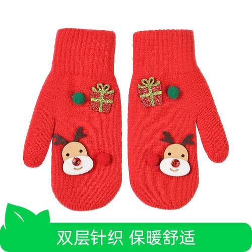 【芭芭农场】圣诞节冬季连指包套针织毛线加绒保暖加厚包指防风