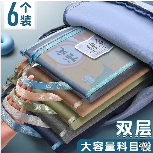 ڲ˫㡿Ŀ Ŀļ˫ҵɴѧ͸ɴA4ϴ5.01Ԫ