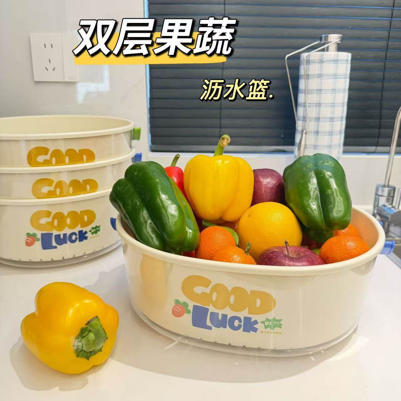 双层沥水果盘,餐饮具,洗菜盆/沥水篮/漏水筛,淘宝优惠券,粉丝福利购,淘宝优惠卷