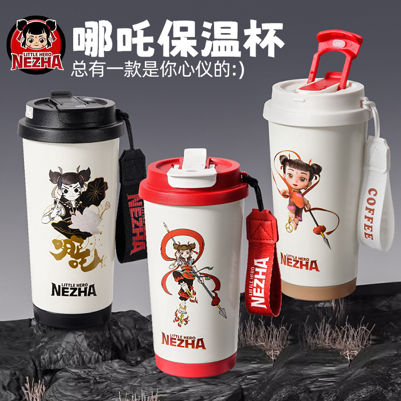 哪吒保温杯1个500ml