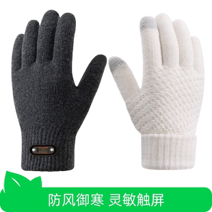 手套 男女款 冬季 手套2双防风防寒情侣保暖触屏秋冬季