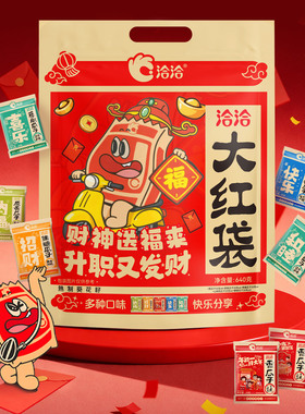 洽洽财神大礼包640g瓜子恰恰小包装瓜子伴手礼零食瓜子【lm】