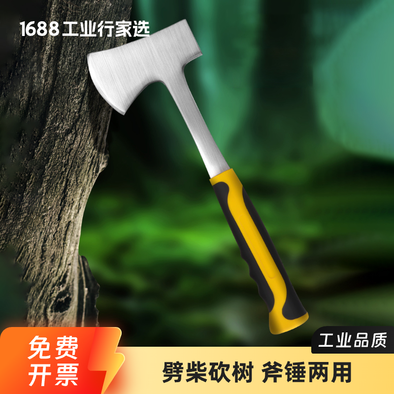 户外多功能连体斧头家用一体塑柄锻打斧子农用伐木专用斧头神器