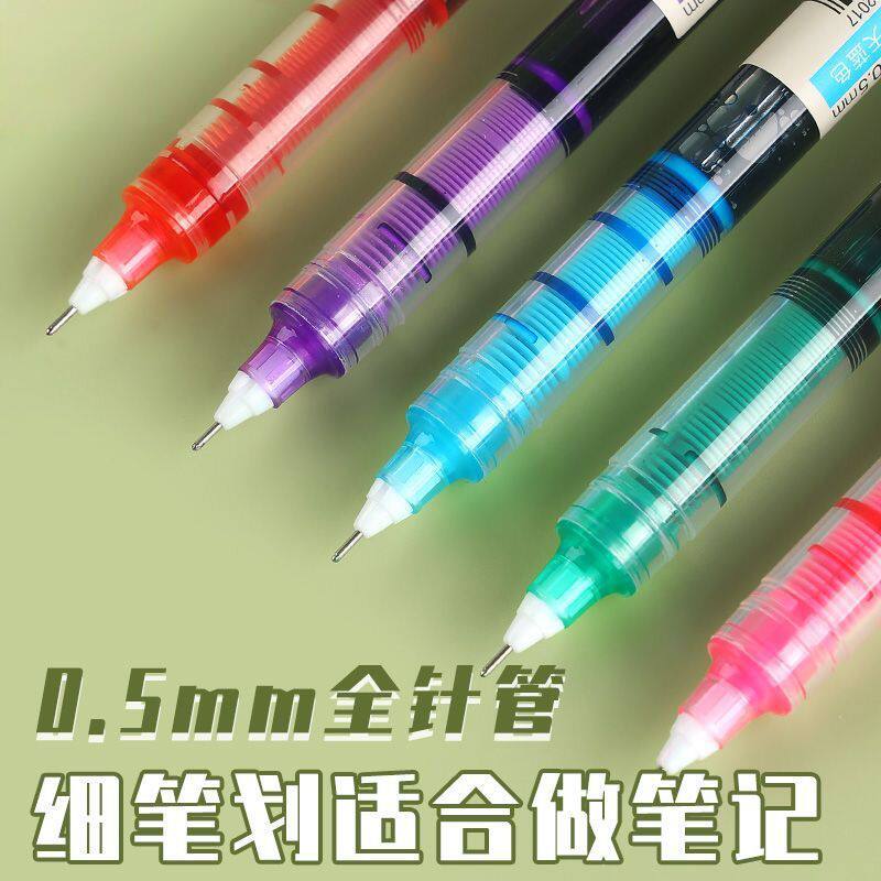 컬러 스트레이트 액상 볼펜 인 고급형 속건성 학생 수험 특별 시그니처 펜 젤펜 대용량 부드러운 핸드 어카운트 수성펜 볼펜 수성 카본 블랙 펜 전문가 선택