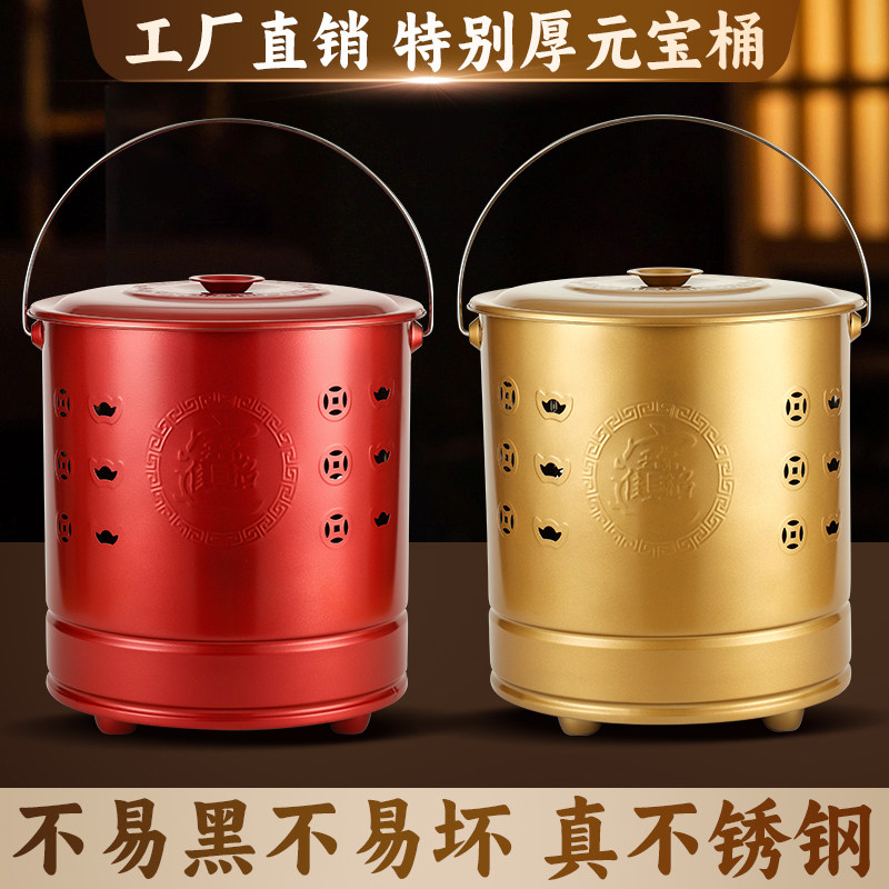烧纸桶聚宝盆室内外不锈钢烧金桶香薰炉