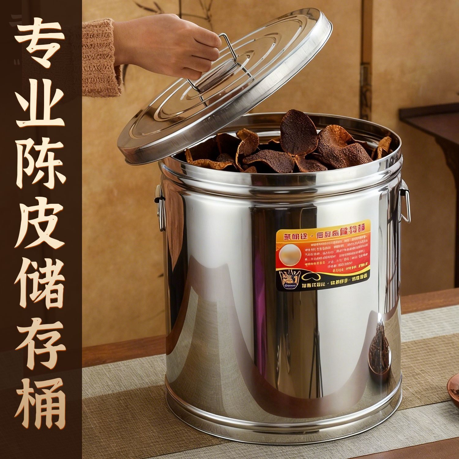 陈皮铁桶家用防潮防虫不锈钢密封桶装米桶茶叶桶加厚五谷杂粮桶