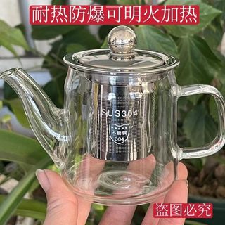 耐高温家用过滤茶壶玻璃泡茶器小号创意200ml 单人迷你小茶壶功夫