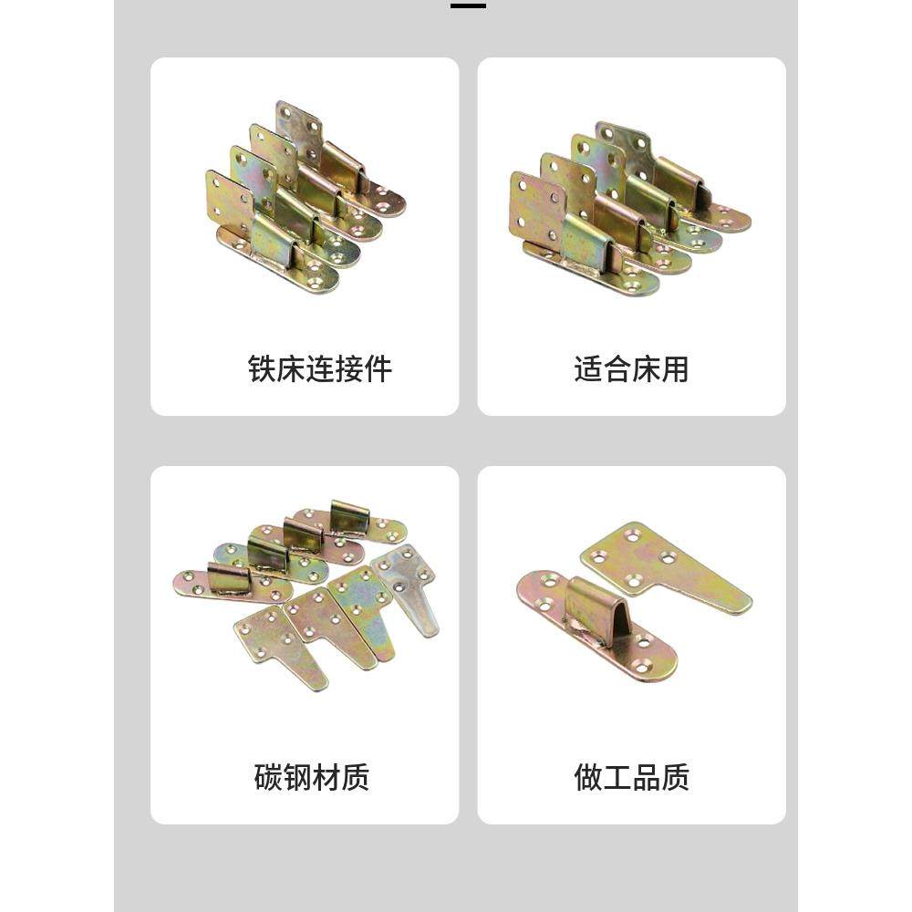 床用加厚插销床插扣实木床连接件家具角码配件铁床铰链子母床挂片