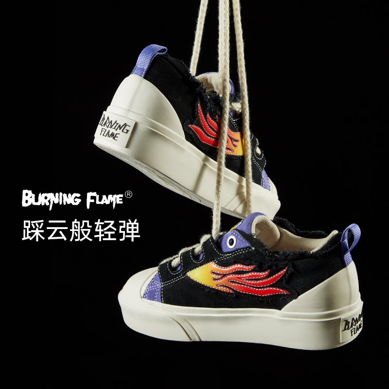 帆布鞋BURNINGFLAME增高低帮