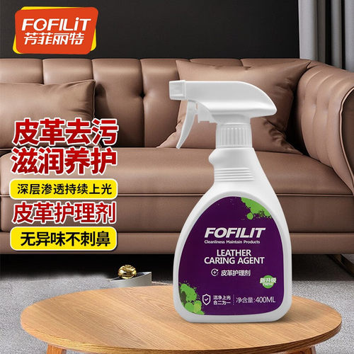 皮革制品预防起皱开裂失光