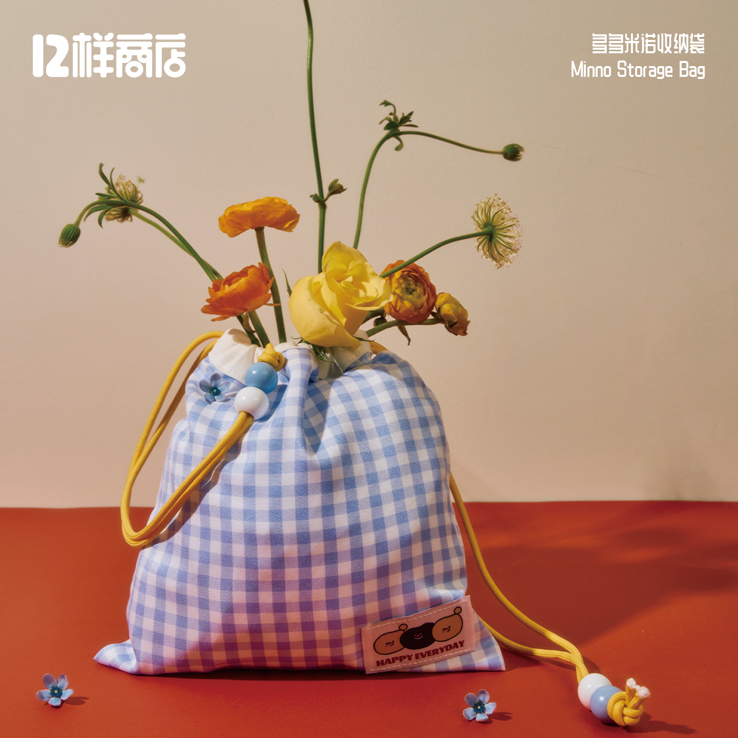 12样商店·原创多多米诺拼色抽绳束口收纳袋帆布防尘便携旅行袋,收纳整理,其他收纳袋,淘宝优惠券,粉丝福利购,淘宝优惠卷