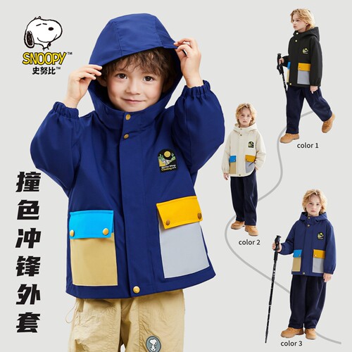 史努比男童外套春秋男孩中小童
