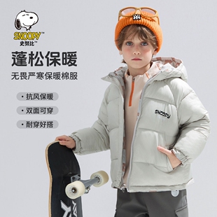 史努比男童棉服外套儿童冬季棉衣2025新款女童装加厚保暖棉袄男孩