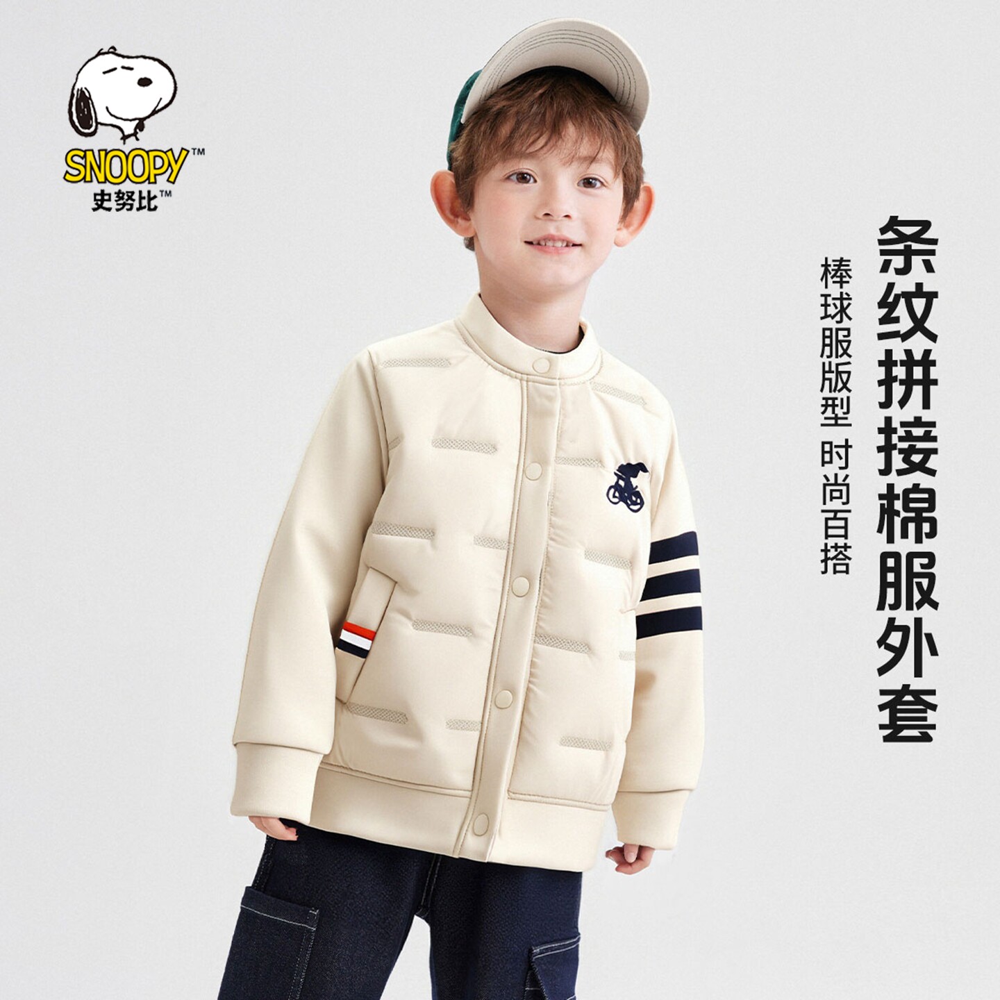 男童外套春秋季夹棉二棉棉服棉袄图片