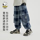 牛仔裤 史努比男童裤 运动儿童装 工装 子春秋2025新款 宽松洋气格子裤