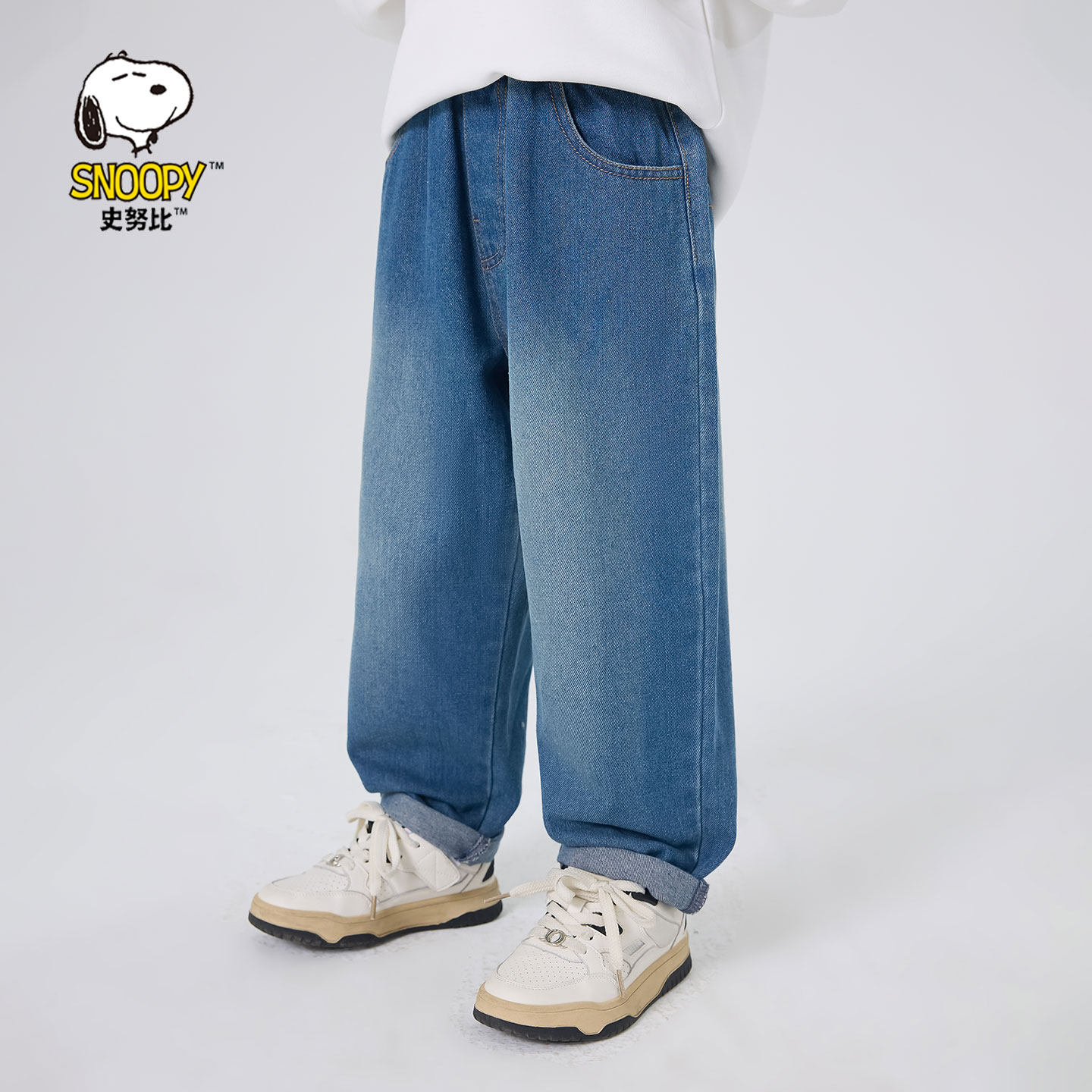 史努比童装儿童牛仔裤春秋款2025新款男童宽松休闲直筒长裤子帅气,童装/婴儿装/亲子装,儿童牛仔裤,淘宝优惠券,粉丝福利购,淘宝优惠卷