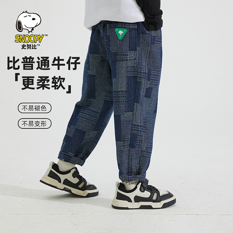 史努比男童牛仔裤春秋装2025新款洋气大童千鸟格子儿童装加绒裤子