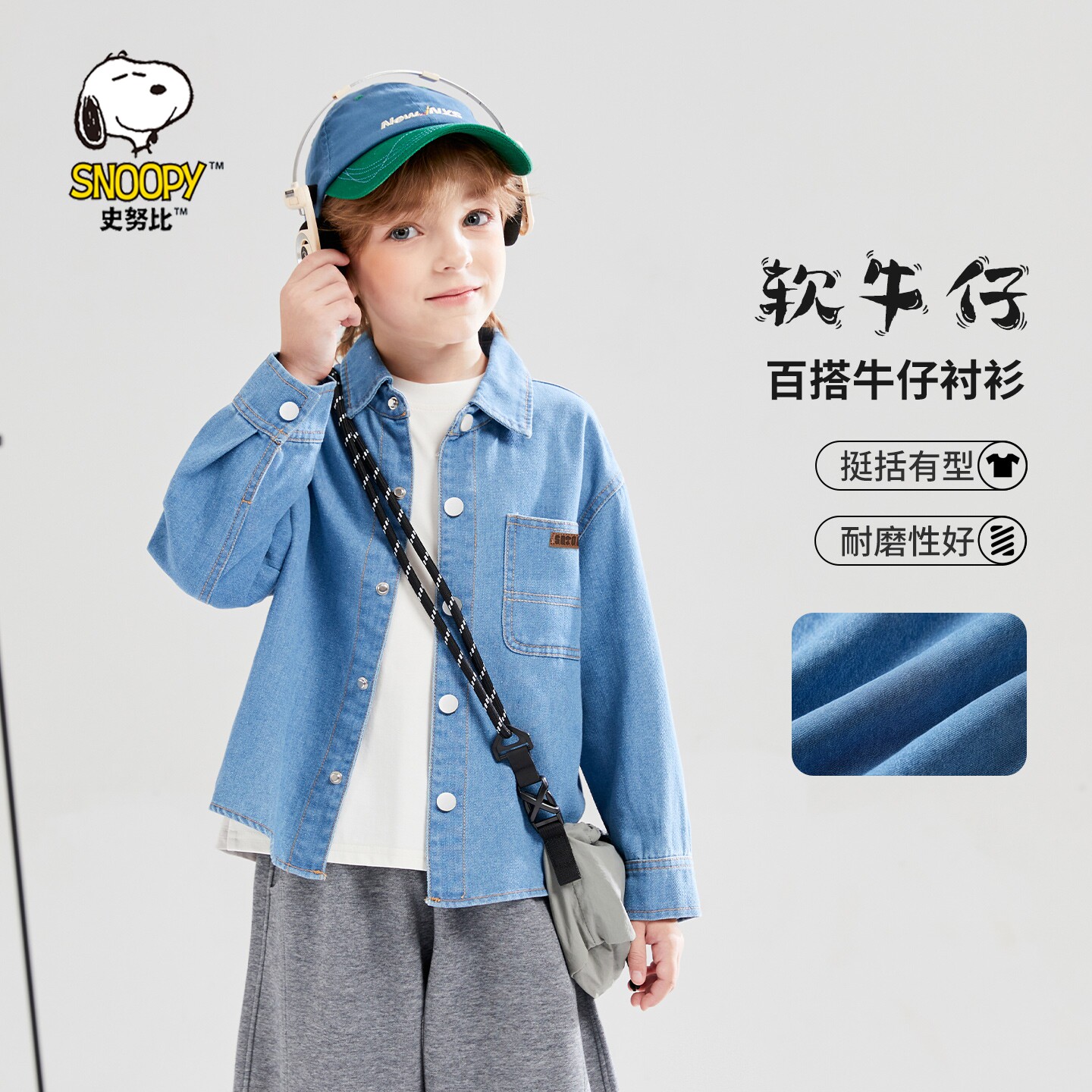 史努比童装男童衬衫儿童牛仔外套图片