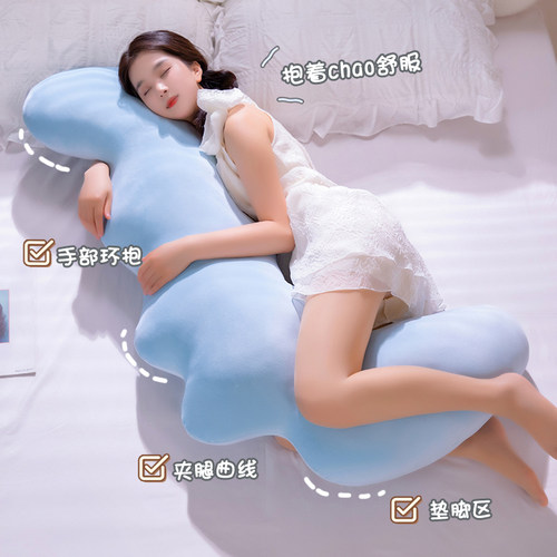 可爱长条抱枕女生睡觉卧室床上侧睡夹腿枕头孕妇靠枕宿舍床头靠垫