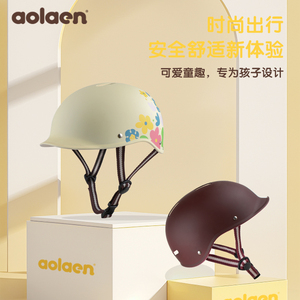 aolaen奧拉恩儿童滑板轮滑头盔护具套装骑行平衡车自行车溜冰专业