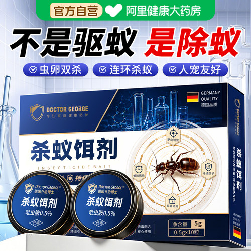 【山姆热销100w】蚂蚁12H全窝端