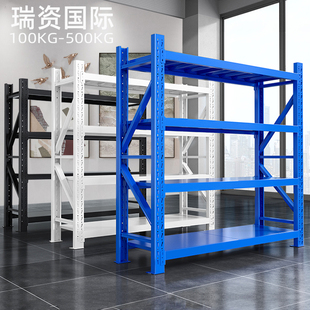 现货速发仓库货架置物架多层仓储重型货物架库房货架子展示架铁架