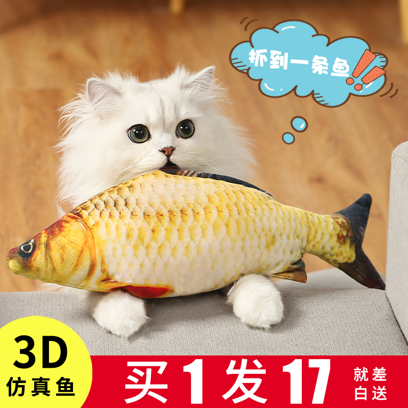 速发猫咪玩具自器逗猫棒啃咬解鱼神嗨幼猫磨牙用品闷薄荷