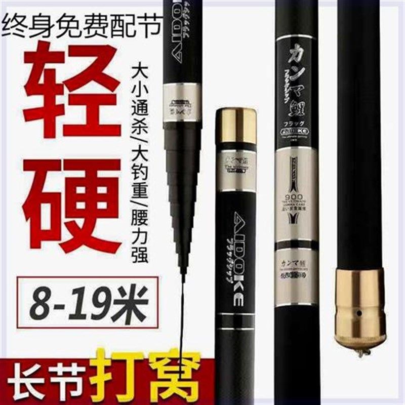 速发超轻超硬8//10/11/12竿1/1统米传5钓炮/长节手杆打窝竿,户外/登山/野营/旅行用品,溪流竿,淘宝优惠券,粉丝福利购,淘宝优惠卷