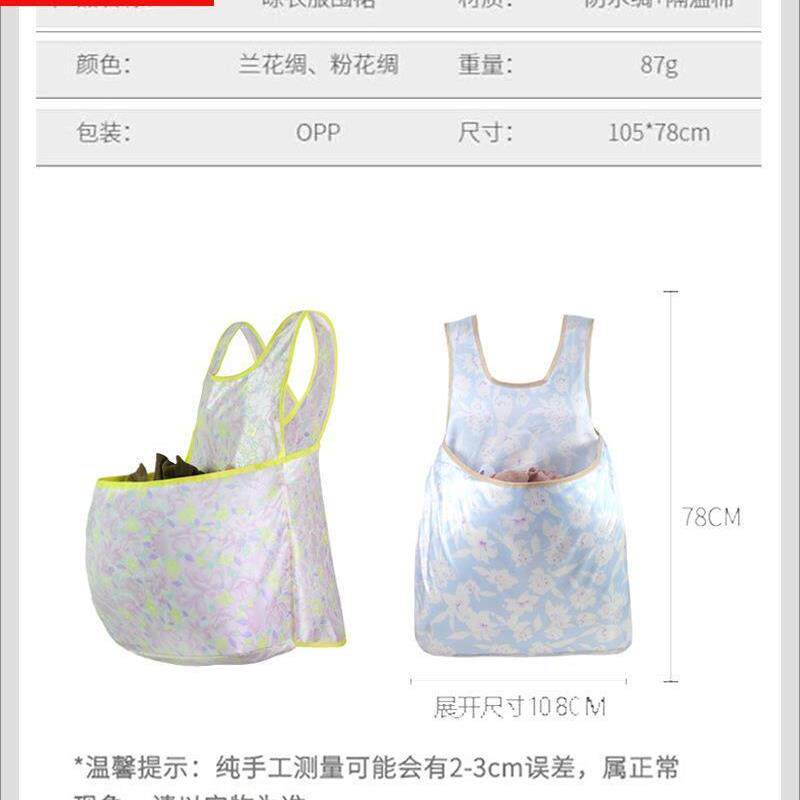 速发家用台可携式晾衣架晒衣绳湿套围裙学生士洗衣隔配晾寒隔衣围