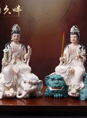 速发久家陶瓷文本菩萨普贤菩萨佛像摆件畔用供奉殊命佛像客厅神像
