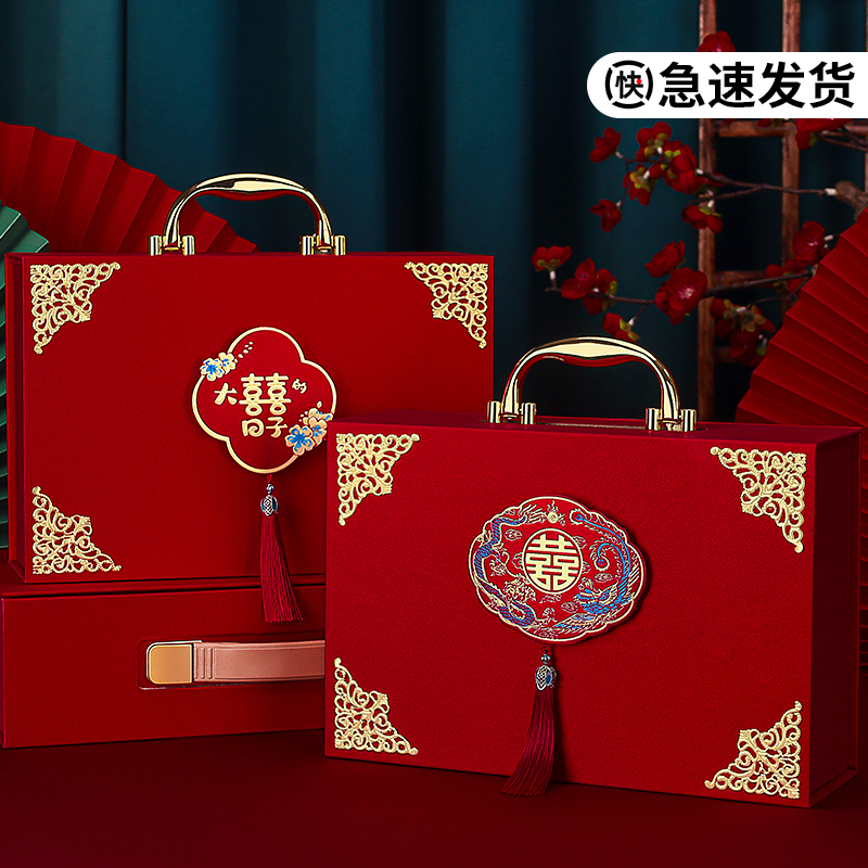 速发彩礼钱盒子亲箱订婚礼金箱现金红包定三金首饰聘礼盒结婚用品