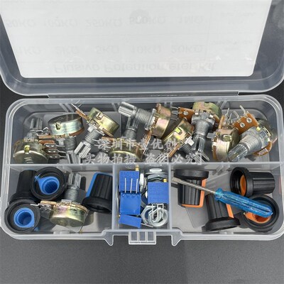 速发WH148单联组合电位器盒26W 15mmB1K/2K/M0K/250K/500K/11 AG2