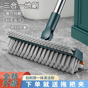 速发三合神地板刷化妆室刷地刷子一器浴室墙缝刷瓷砖长柄洗地厕所
