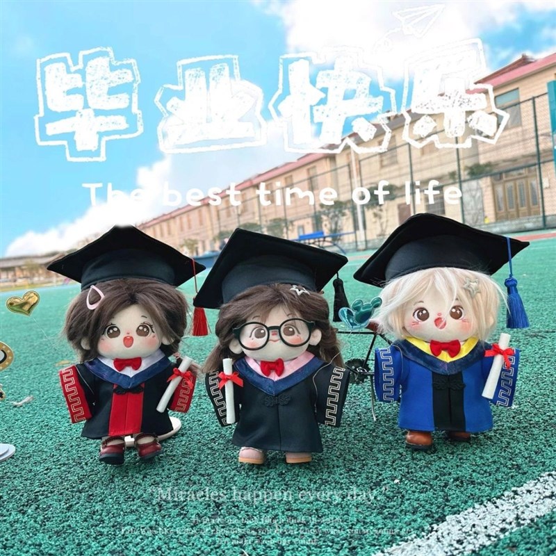 速发学院风娃娃20厘米毕花娃衣棉业服40厘米娃衣可穿娃衣学士服硕