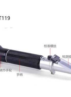 速发HT11手持糖度计折射仪(-00%)持手和糖度计折射仪