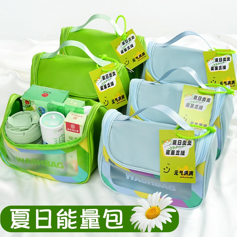 速发2024大季防暑手温套装洗漱包夏日清凉礼盒夏礼包送员工伴降礼