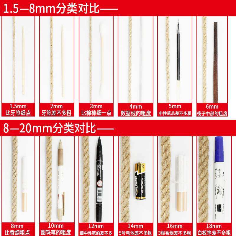 速发新款 麻绳绳子装饰手工线细粗猫咪装饰水管墙面彩色材料照